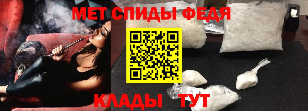 Амфетамин Розовый Азнакаево