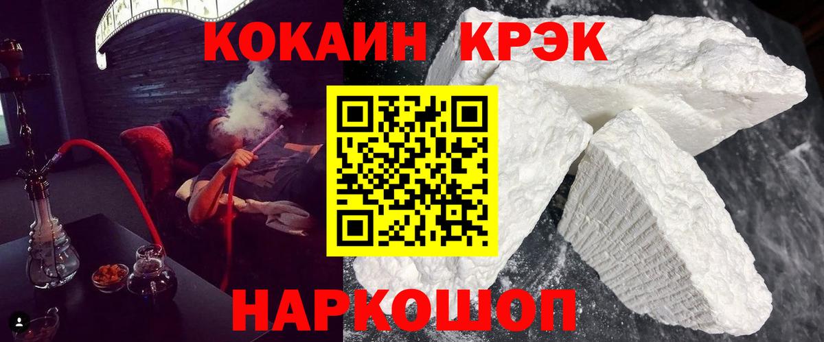 Cocaine  Вход с VPN  Азнакаево  Кокаин Columbia  Кокаин 99% 