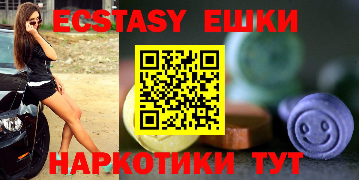 Ecstasy VHQ  Ecstasy  ЭКСТАЗИ диски  Азнакаево  Вход с VPN 
