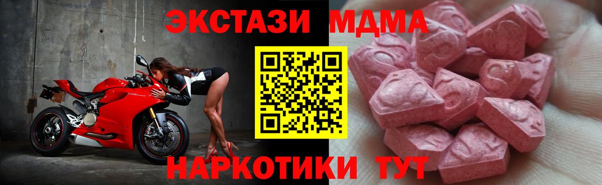 Экстази 99% Азнакаево