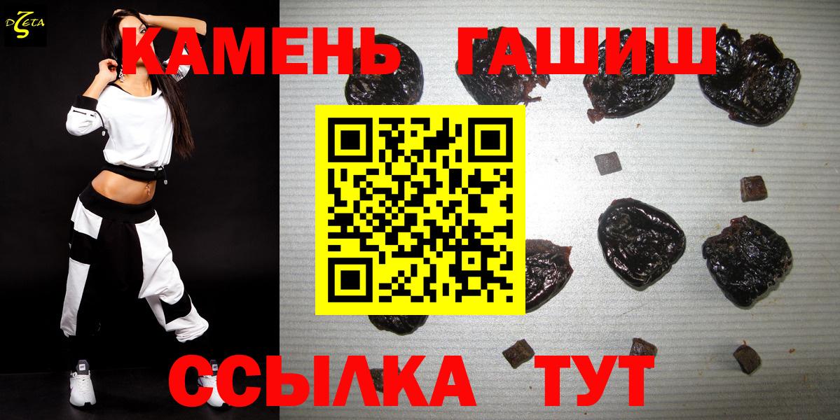 ГАШИШ ice o lator Азнакаево