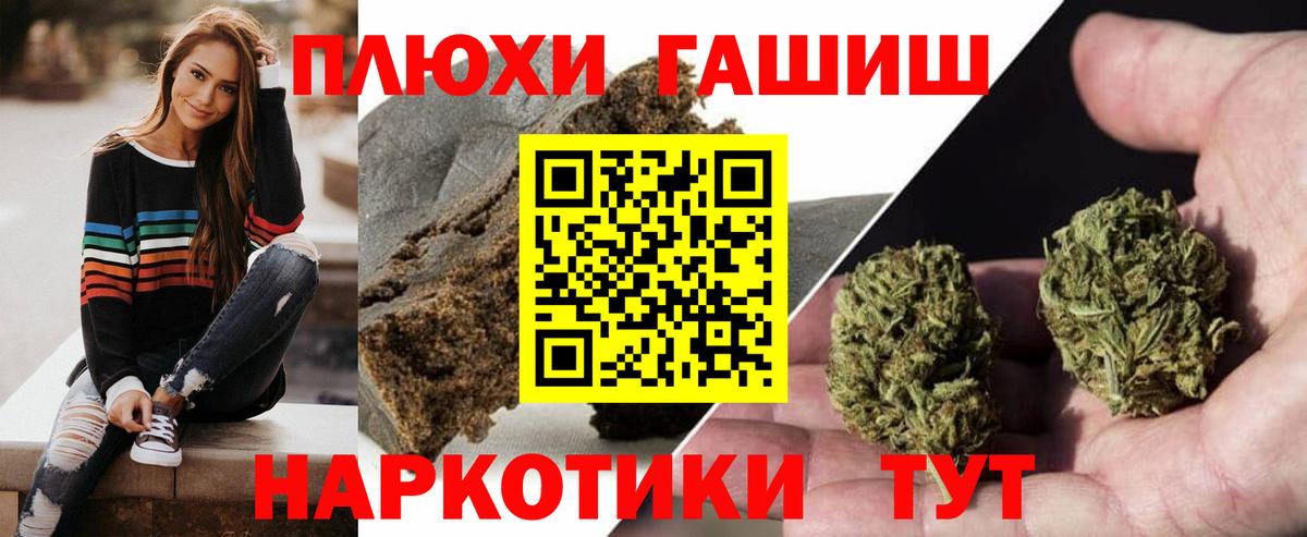 закладка  Вход с VPN  Азнакаево  Гашиш убойный 
