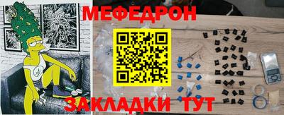 PSILOCYBIN Абинск