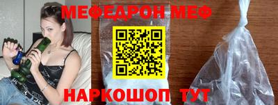 шишки Абакан