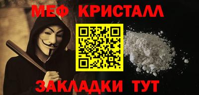 шишки Абакан