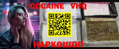 шишки Абакан