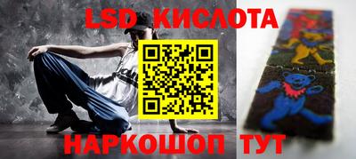 PSILOCYBIN Абинск