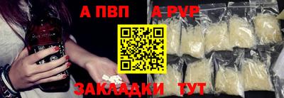 мдма Азнакаево