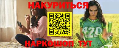 PSILOCYBIN Абинск