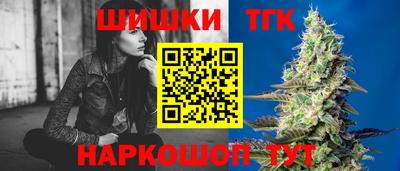 шишки Абакан