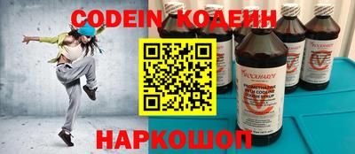 шишки Абакан
