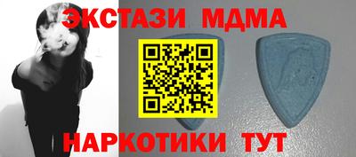 шишки Абакан