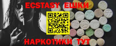 PSILOCYBIN Абинск