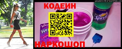 шишки Абакан