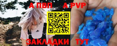 мдма Азнакаево