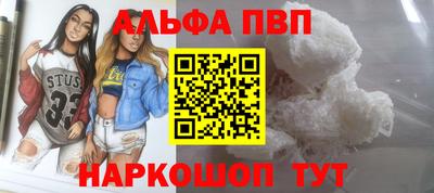 PSILOCYBIN Абинск