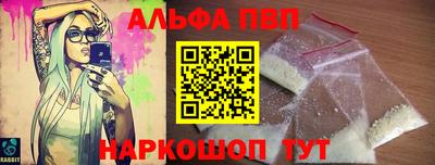 мдма Азнакаево