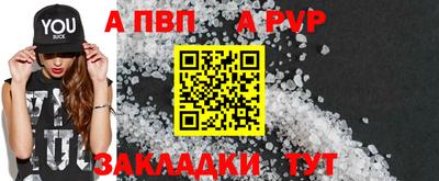 мдма Азнакаево