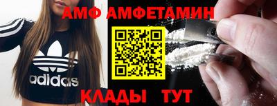 шишки Абакан