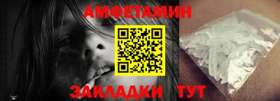 мдма Азнакаево