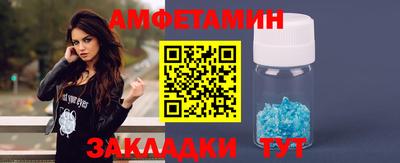 PSILOCYBIN Абинск