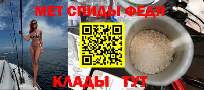 шишки Абакан