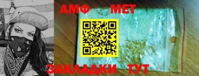 шишки Абакан