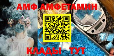 мдма Азнакаево
