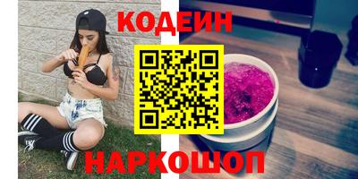 PSILOCYBIN Абинск