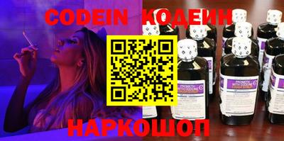 шишки Абакан