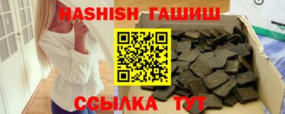 шишки Абакан