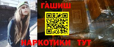 шишки Абакан