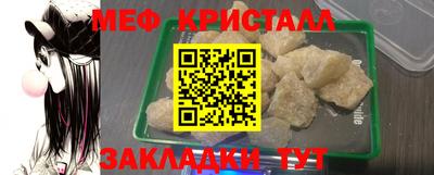 PSILOCYBIN Абинск