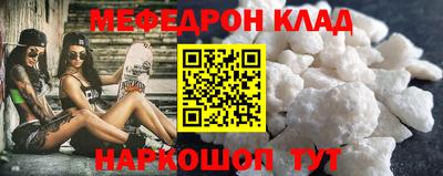 PSILOCYBIN Абинск