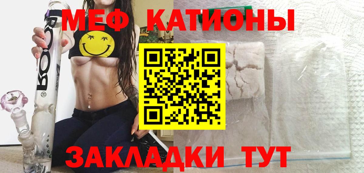 hydra онион  Вход с VPN  МЯУ-МЯУ  МЕФ мука  Азнакаево  МЕФ мяу мяу 
