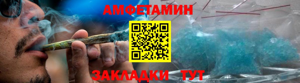 МЕТАМФЕТАМИН витя  Вход с VPN  Азнакаево  МЕТАМФЕТАМИН витя 