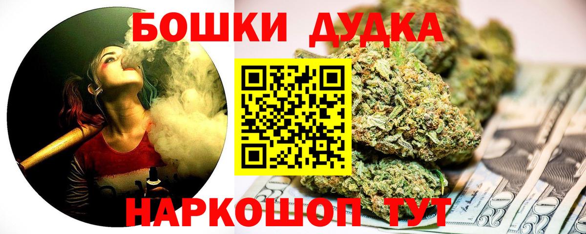 Азнакаево  МАРИХУАНА ГИДРОПОН  Канабис тримм  Канабис планчик  Вход с VPN 