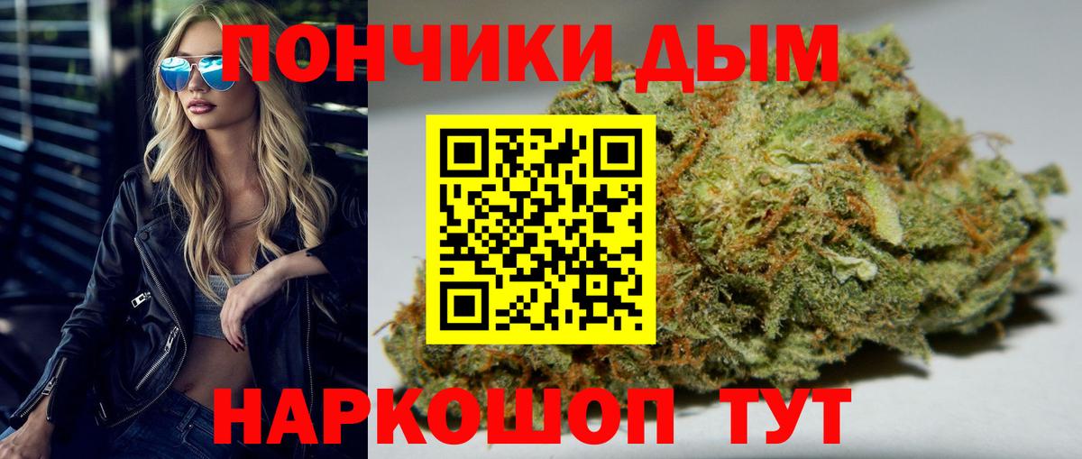 МАРИХУАНА White Widow Азнакаево